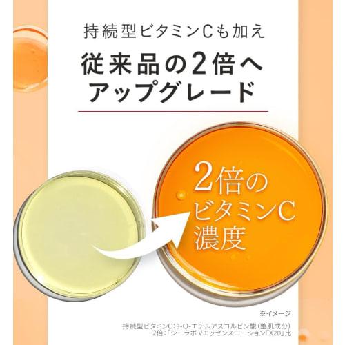 Dr.Ci-Labo [ Exclusive] VC 100 Essence Lotion EX R Refill 285mL Set of 2 [Vitamin C Lotion] Highly Moisturizing UV Drying Serum Pore Sensitive Niacina