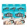 Good Sleep Steam Eye Mask Total 50 Packs (10 Packs × 5 Packs)