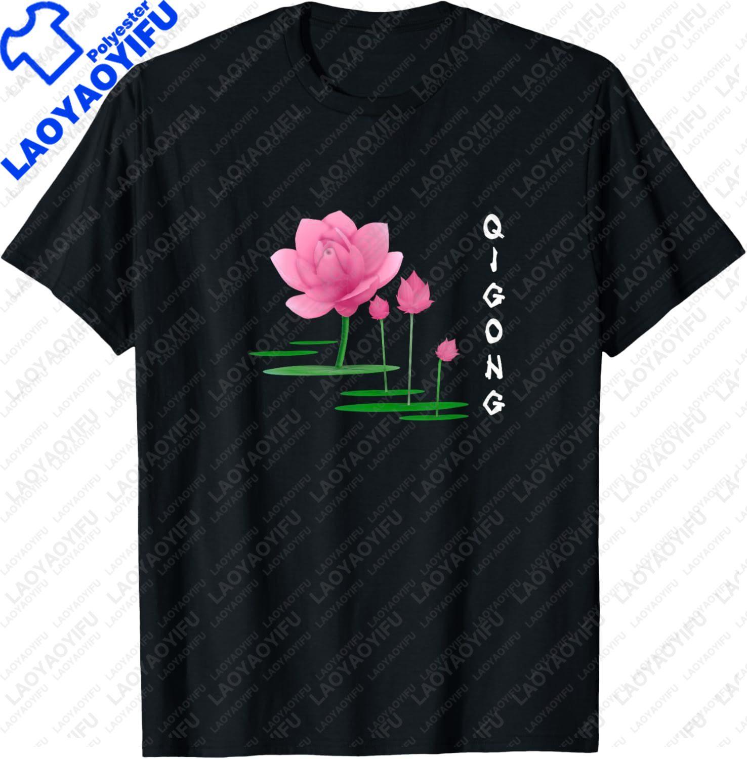 Sushi Power Fun Gym Vegan Muscle Strength Boost Gift Unisexs and Womens Gender TShirt Short Sleeve Round Neck Shirt S