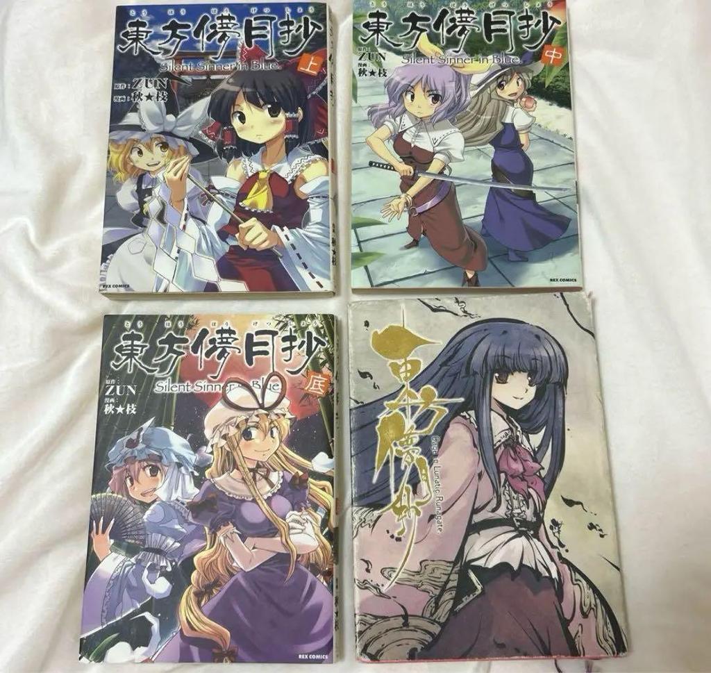 [USED] Touhou Project Manga Official Fanfiction 32-Volume Set Comic