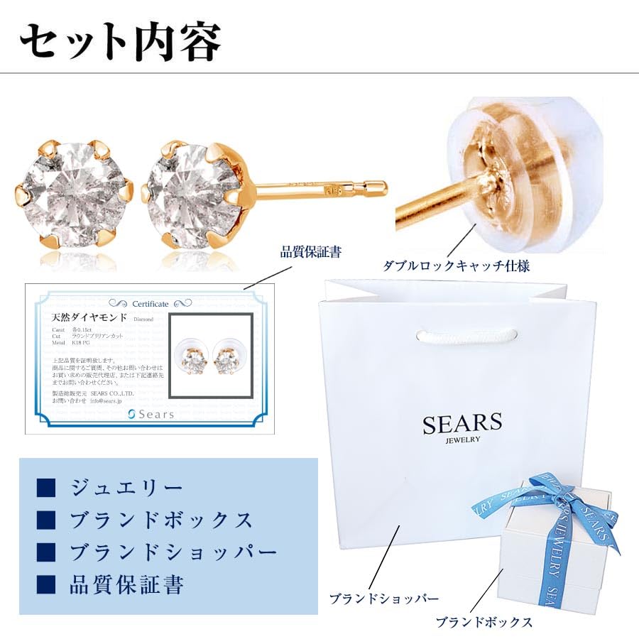 [Sears] Sears Earrings for Women, Diamonds Total 0.3ct, K18PG Pink Gold, Pair, p7844a-whpt-pg