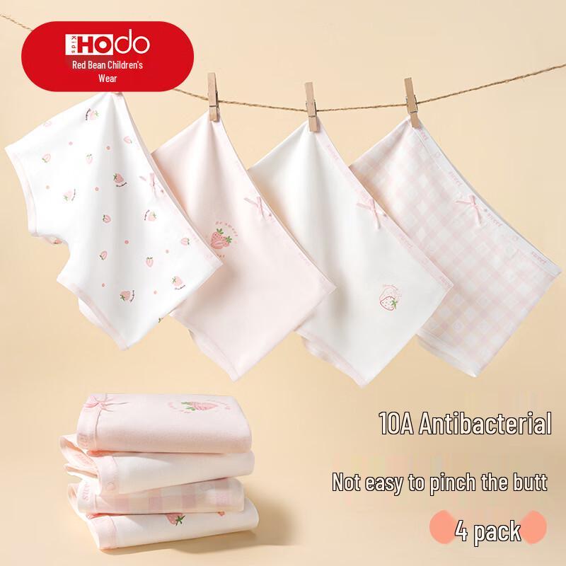 Hongdou Girls Cotton Boxer Briefs - 4 Pack 150