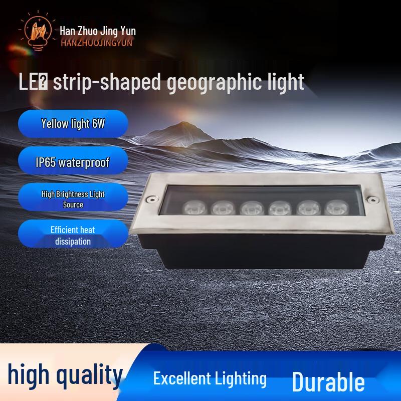 HanZhuo JingYun LED Linear In-ground Strip Light