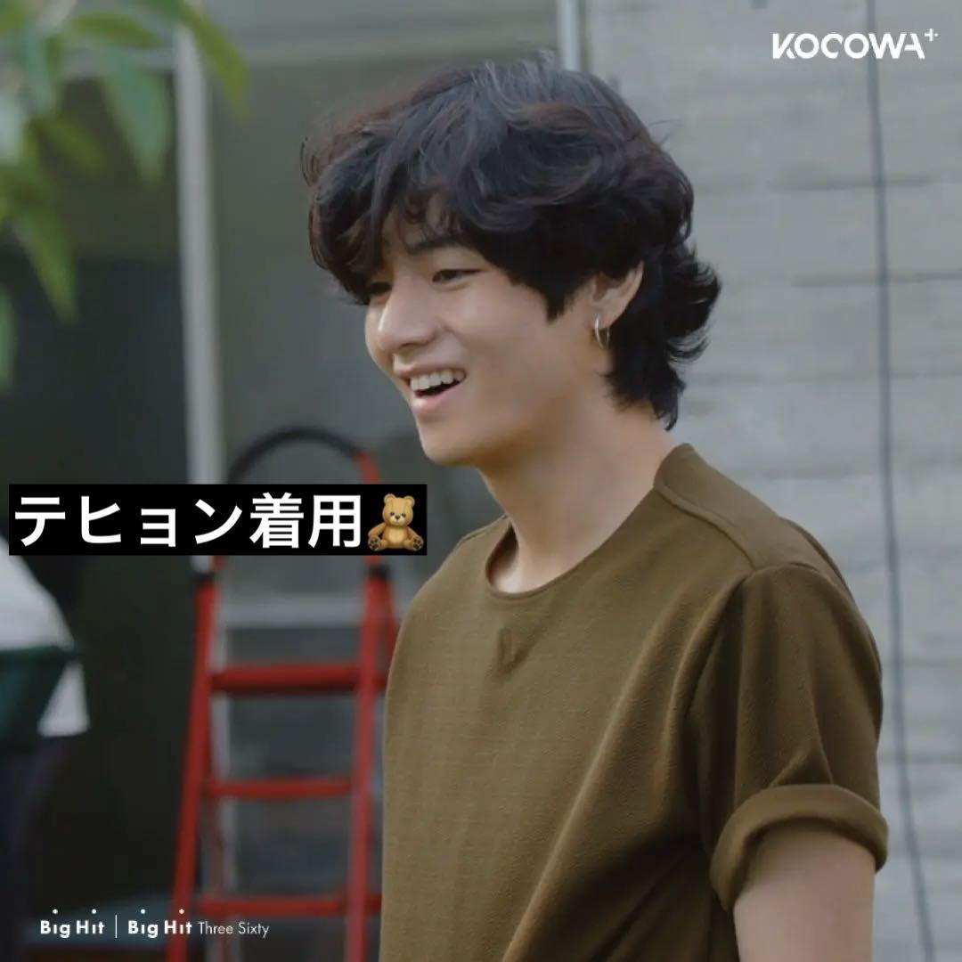 

[Б/У] BTS V Тэхён носит рубашку cut-and-sew в SOOP