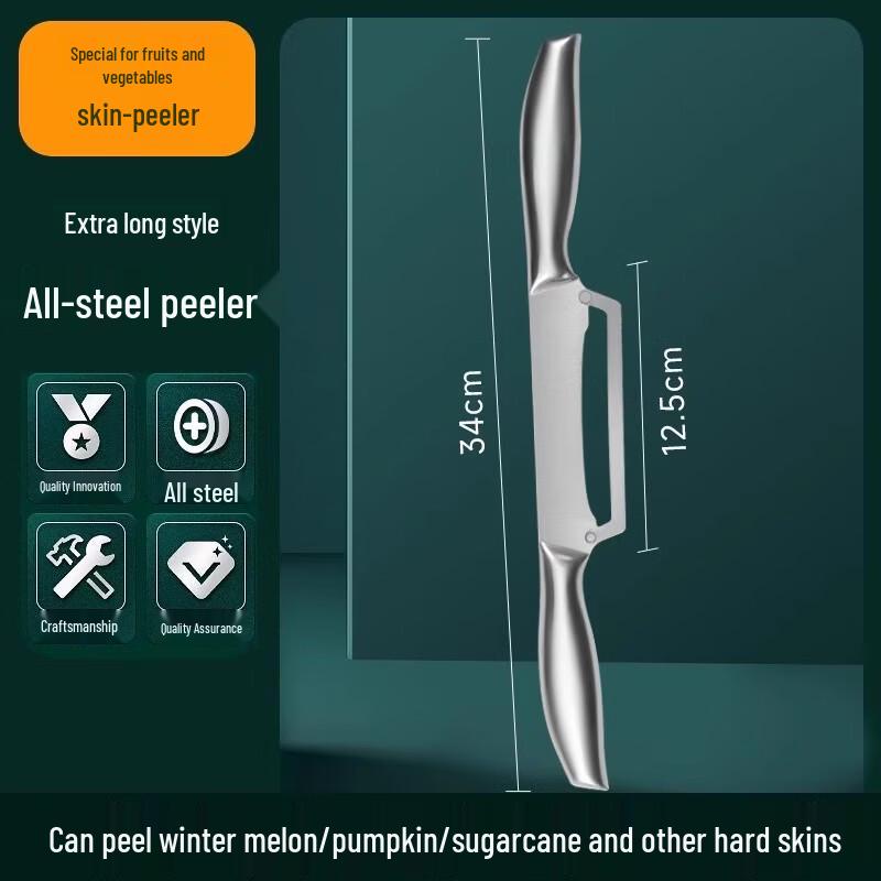 Yuzhan Multifunctional Stainless Steel Peeler