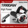 High-Power Multifunctional Handheld Electric Marble Cutter for Tile, Stone, Metal, and Wall Grooving.