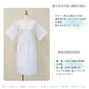 Cooling, Contact-cooling Yukata Slip with Sleeves, One-piece, Free Size (one-piece Style, Integrated Undergarment and Petticoat), Japanese Style
