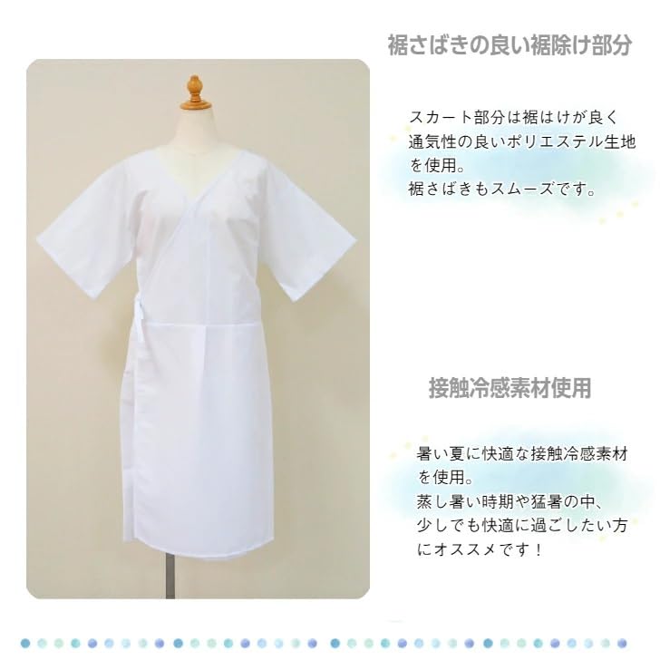 Cooling, Contact-cooling Yukata Slip with Sleeves, One-piece, Free Size (one-piece Style, Integrated Undergarment and Petticoat), Japanese Style
