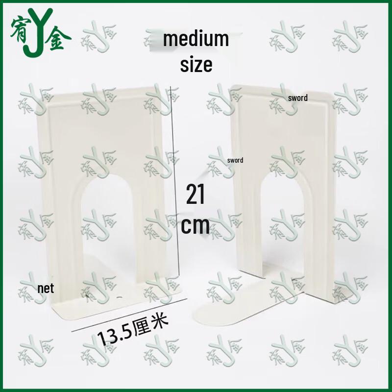 Youjin Retractable Iron Bookends & Desktop Bookshelf Organizer