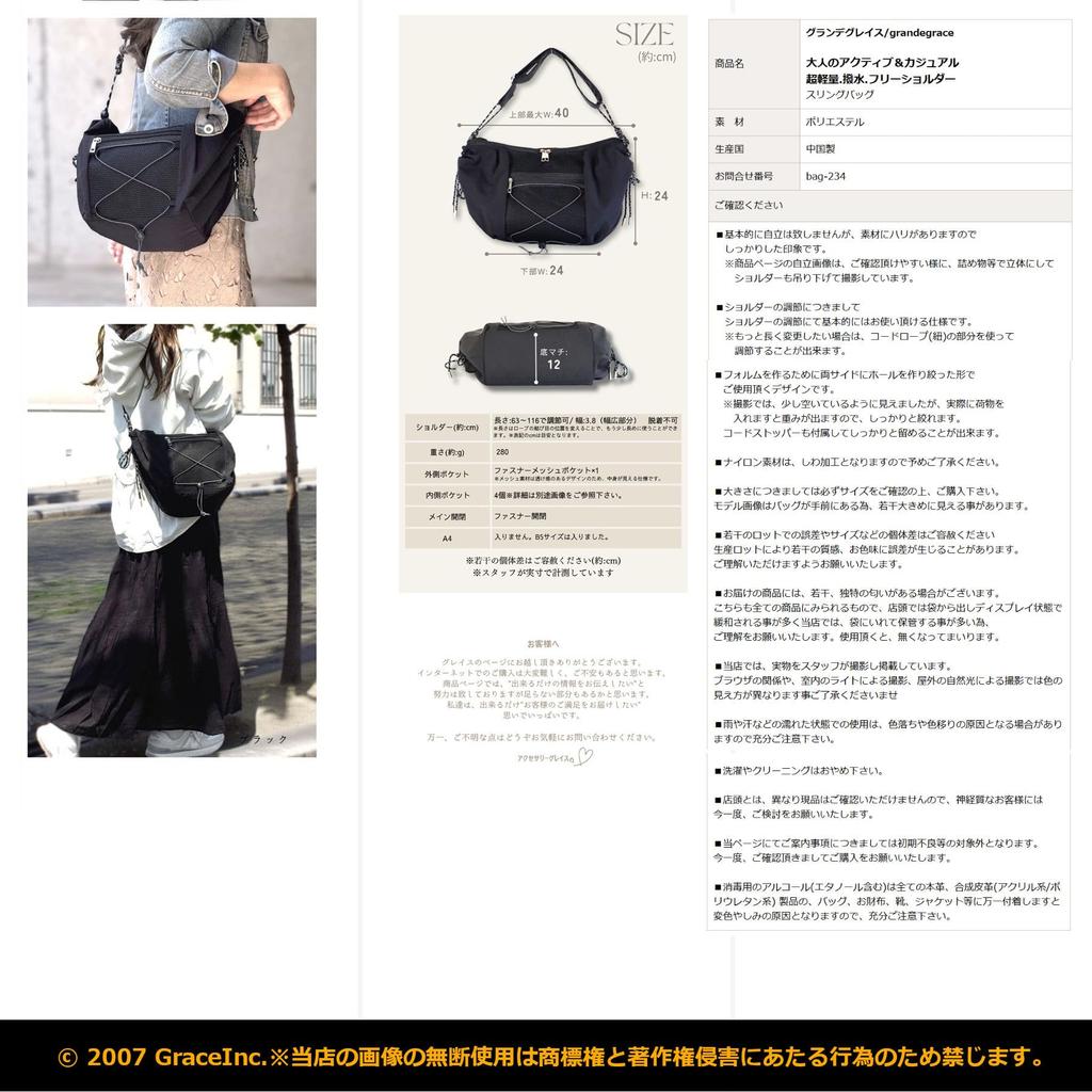 Grande Grace Lightweight Shoulder Bag for Women, Black