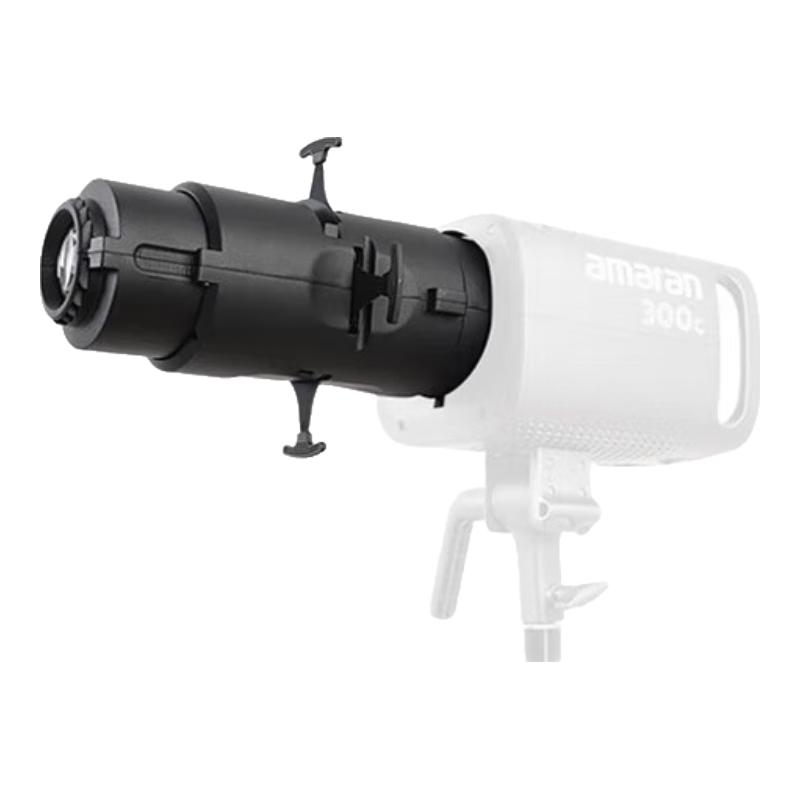 Aputure Spotlight SE Projection Attachment