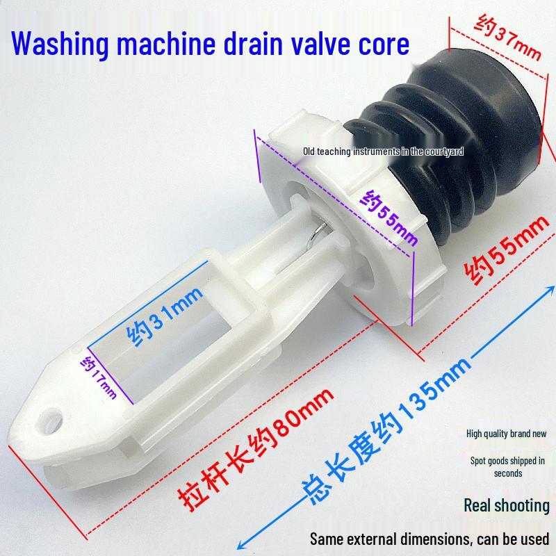 Compatible Drain Valve Core Outlet Seal for Midea, Little Swan, and Rongshida Washing Machines
