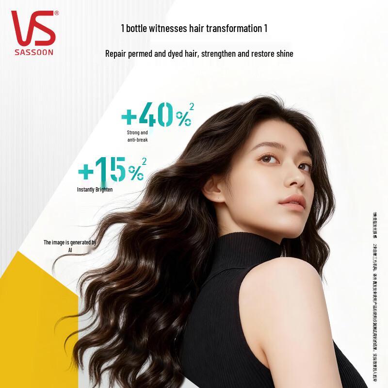 Vidal Sassoon Bounce & Curl Care Shampoo (2x750g)