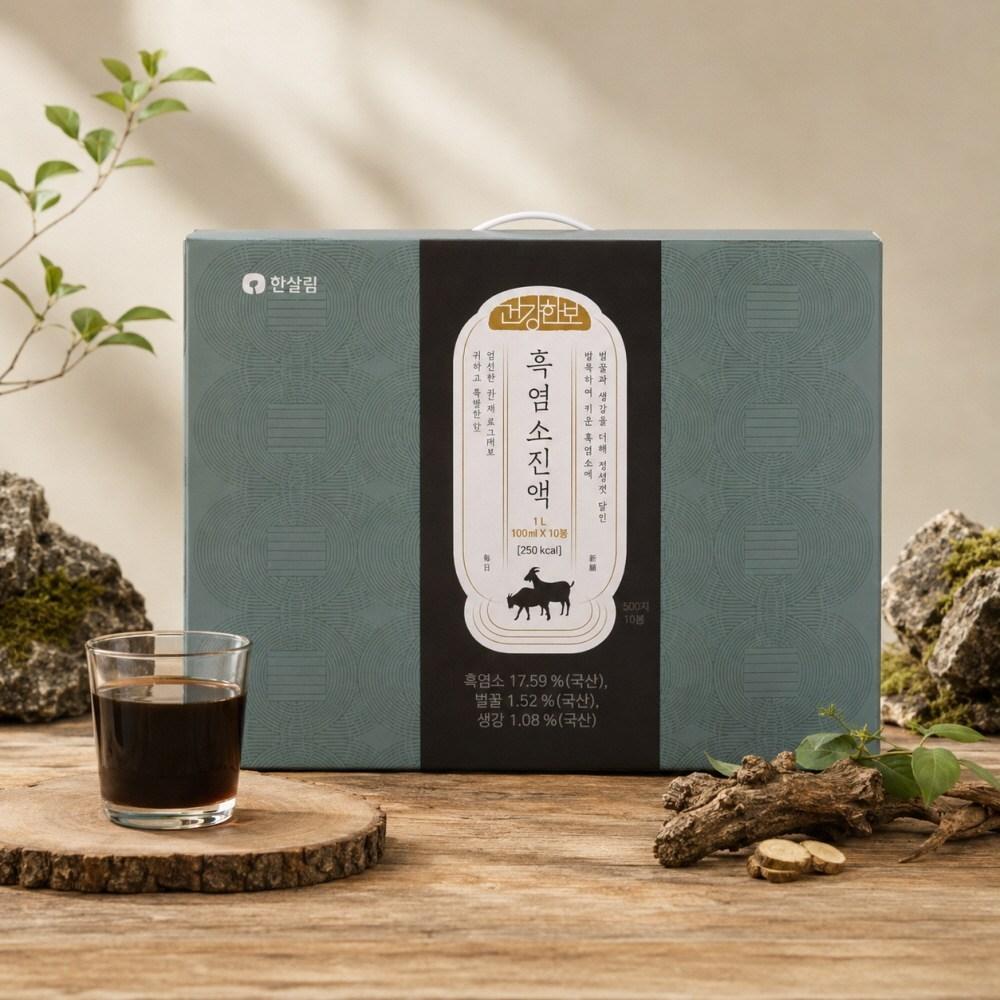 Ako Shop Hansalim Geongangbo Black Goat Extract 30 Pcs 100ml