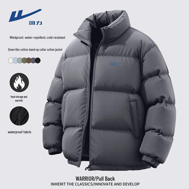 Warrior Men's Vintage American Style Casual Padded Jacket
