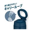 Thermos Water Bottle Vacuum Insulated Mobile Mug with Carry Loop 500ml Indigo Blue IBL JOO-500