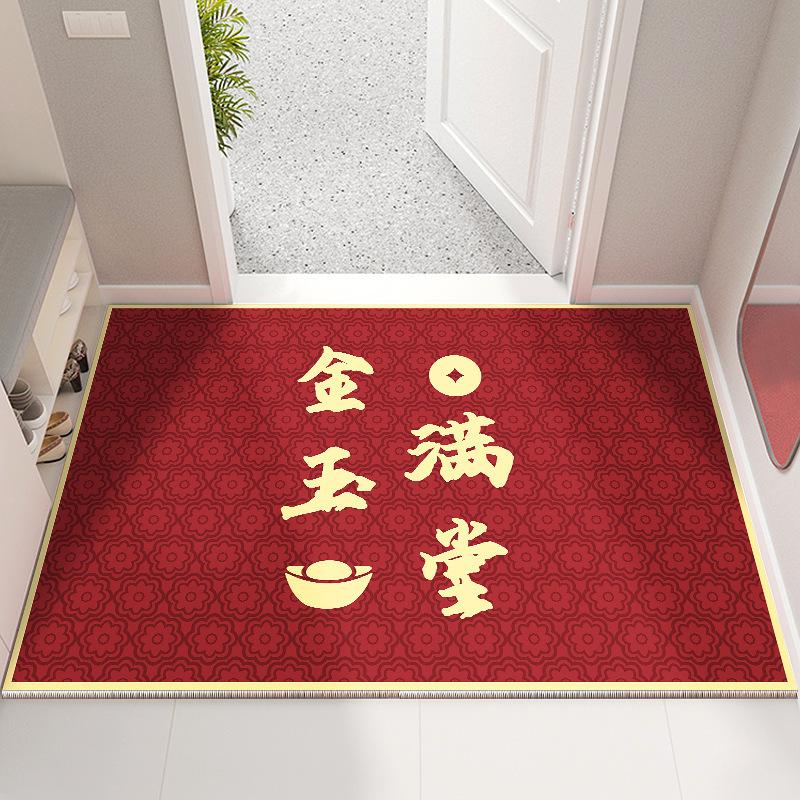 Floor Mat Entry Door Mat New Year Festive Bathroom Mat Non-slip Mat All The Best Entrance Mat Door Entry Home Mat