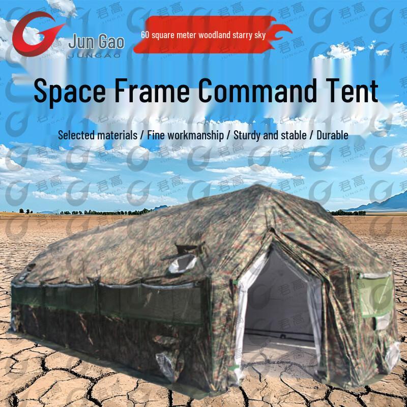 Jungao Modular Frame Tents & Accessories
