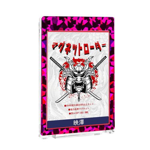 Eize Magnetic Loader, Pokemon Card Loader, UV Protection, Magnetic Holder, Holds 35 Pokemon Cards, Protective Case, YGO Card Case, 1 Pokemon Card (Pur