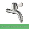 Robinet pour machine à laver à double usage LionSearch en acier inoxydable 304