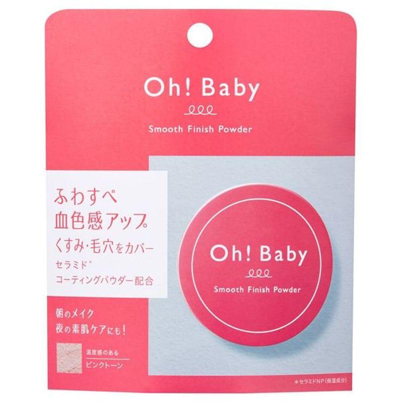 House of Rose - Oh! Baby Smooth Finish Powder