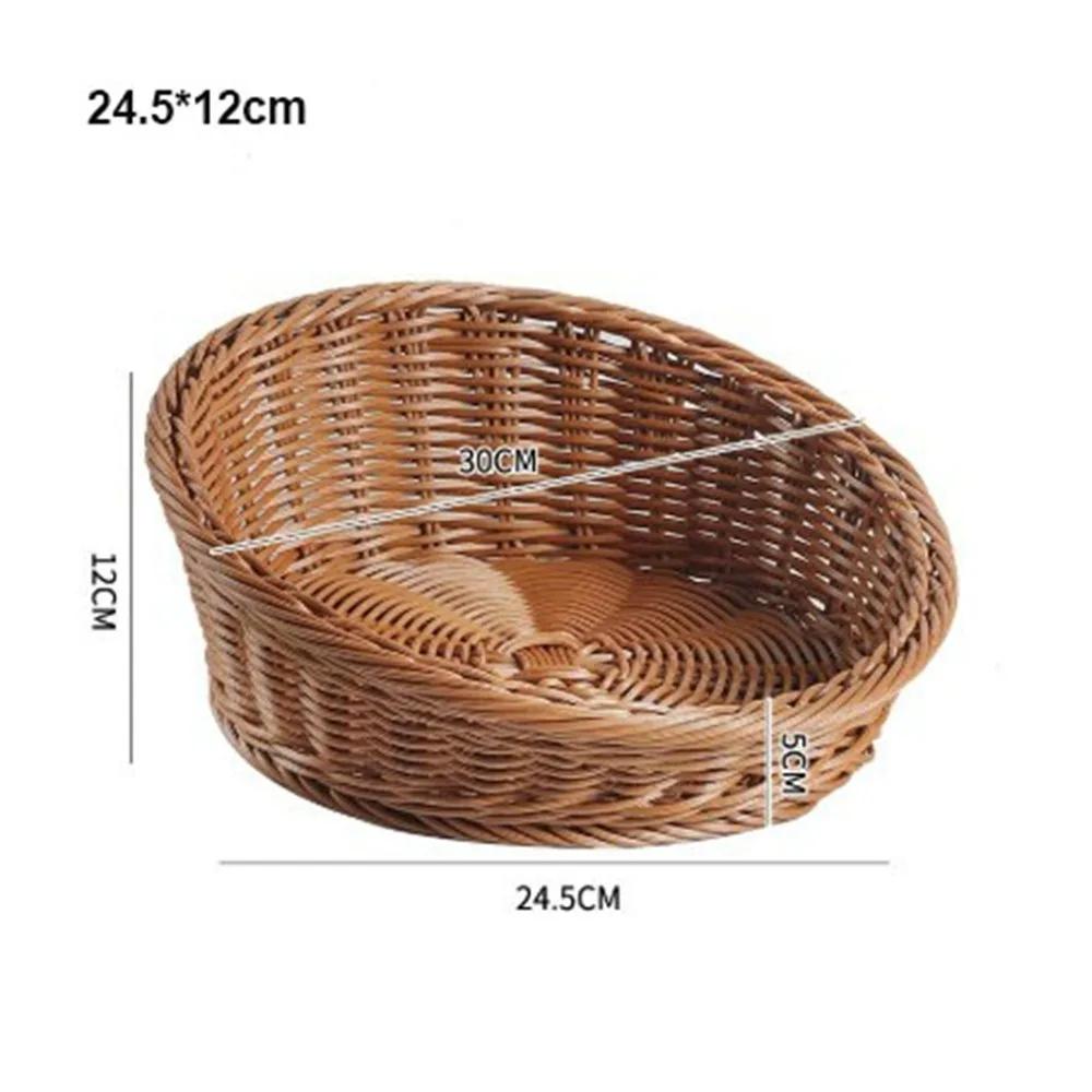 Hardness Imitation Rattan Wicker Basket Handwoven Household Round Storage Box Cosmetic House Kitchen Supplies 9 Styles