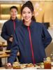 Custom Outdoor Work Jacket for Catering: Restaurant, Milk Tea, Coffee Waiter Uniform with Zipper and Logo Print.