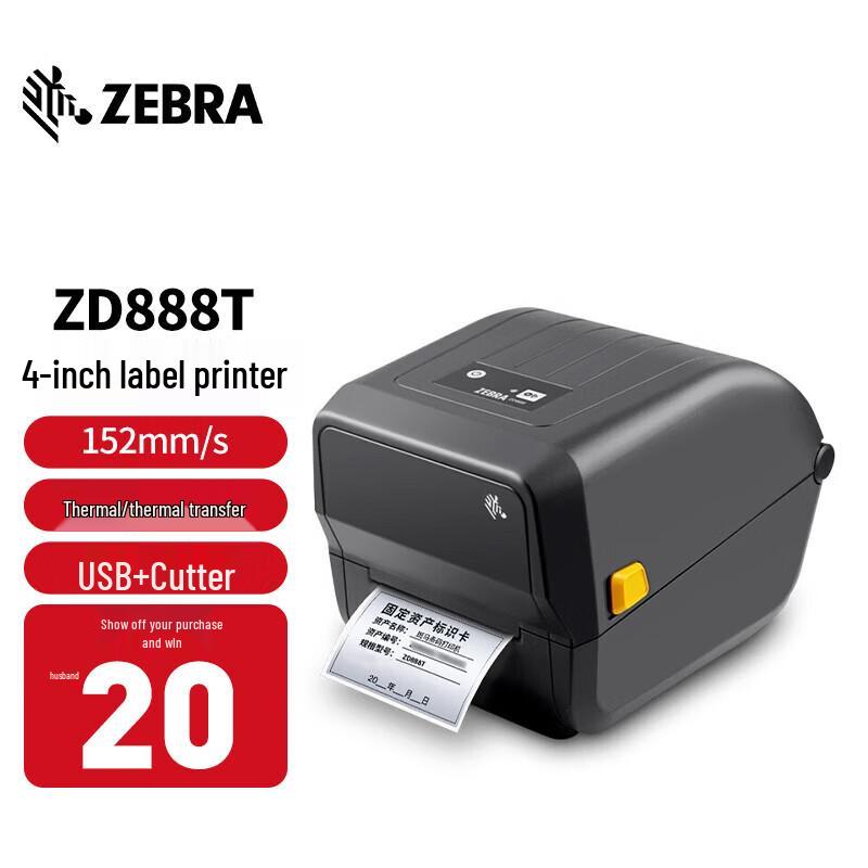 Zebra ZD888T Thermal Transfer Label Printer