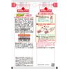 Entry all items P5 times. Nekoposu free shipping Blescare Peach refill 100 tablets Kobayashi Pharmaceutical Oral odor Breath freshening Up 12 units