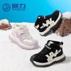 Color Matching Two Cotton Shoes Children's Velcro Easy To Wear Take Off Velvet Warm Shoes