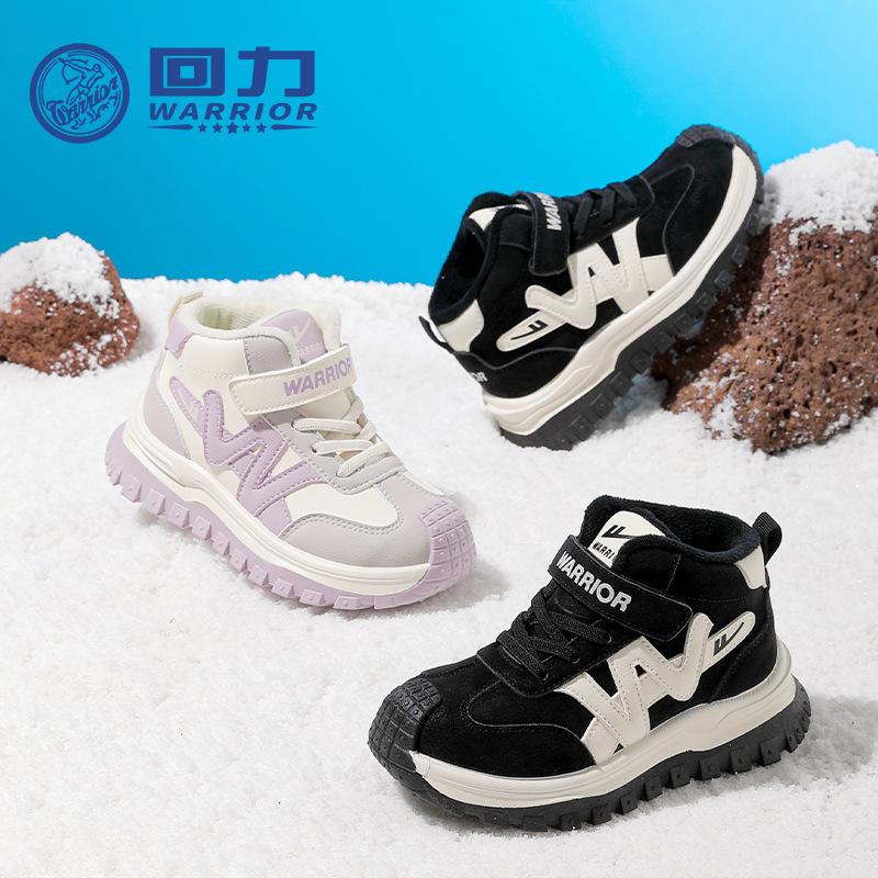 Color Matching Two Cotton Shoes Children's Velcro Easy To Wear Take Off Velvet Warm Shoes