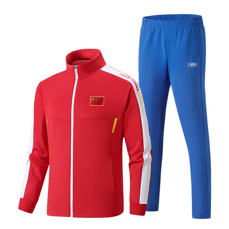 Custom Team Sports Uniform Set for Men & Women - Spring/Autumn Jacket for Competition, Training & Coaching