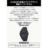 Casio G-Shock GW-M5610UBC-1JF Men's Black Radio Solar Watch with Metal Core Band