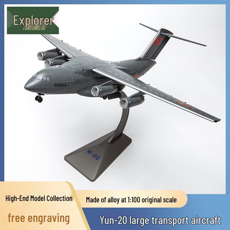 Y-20 Transport Aircraft Model