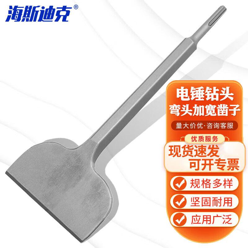 HAISIDIKE Electric Hammer Chisel Bit