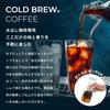 Sawai Coffee, Coffee Specialty Shop, Iced Coffee, Cold Brew Coffee, Gold Solblend Cold Brew Coffee Packs, 10-Pack x 4 Sets