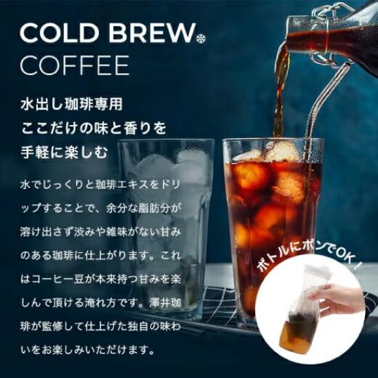 Sawai Coffee, Coffee Specialty Shop, Iced Coffee, Cold Brew Coffee, Gold Solblend Cold Brew Coffee Packs, 10-Pack x 4 Sets