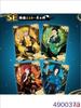 KAYOU Naruto Chapter of Array Eighth Bullet Heritage, 1 box