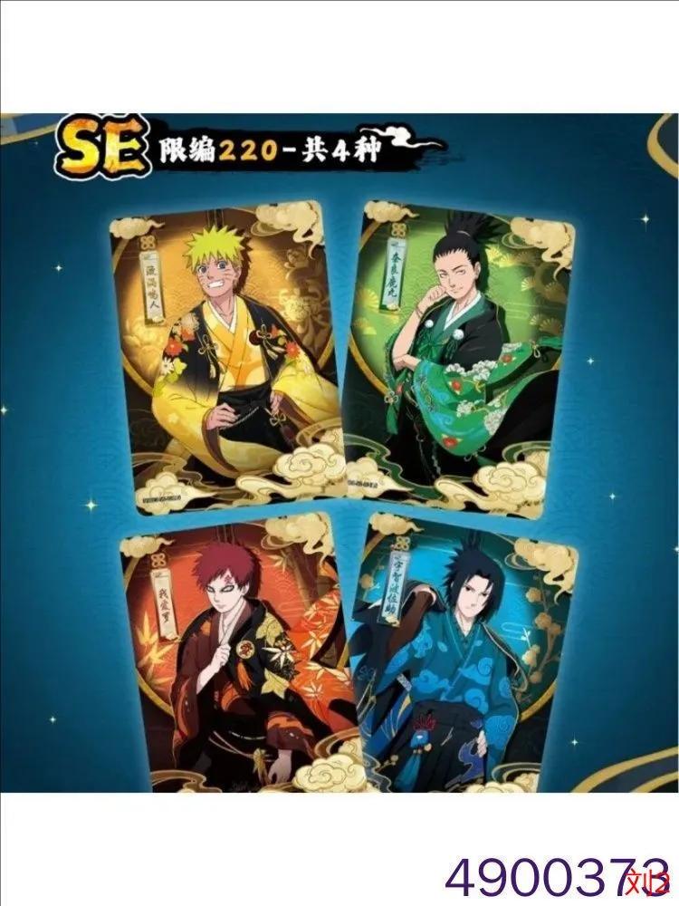 KAYOU Naruto Chapter of Array Eighth Bullet Heritage, 1 box