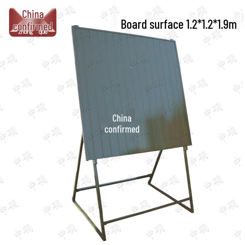 Zhongque Field Magnetic Map Board