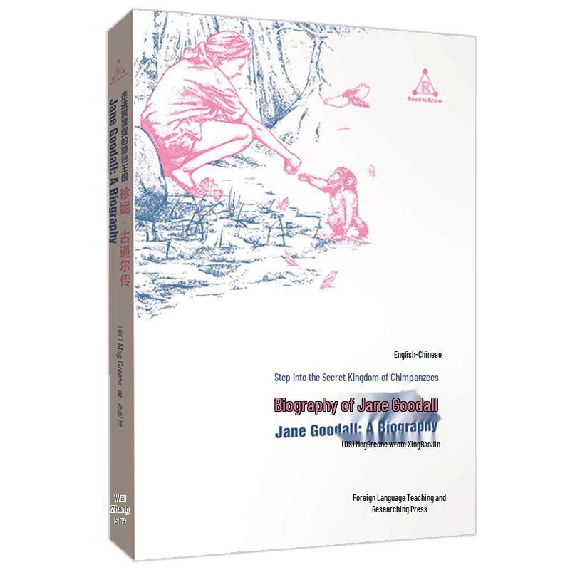 English-Chinese Bilingual Biographies Collection