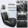 Geely Geometry Car Seat Cushion Cover for Models A, C, and Apro (19-21)