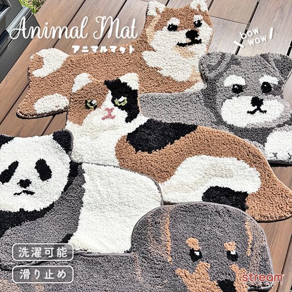 Stream Market Washable Non-Slip Mat Rug with Dog and Calico Cat Designs, Stylish and Cute, Animal-themed Interior Decor, Gift (MT-158-D)