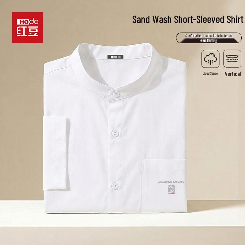 Hodo Men s Cool & Easy Care Henry Collar Short-Sleeve Shirt 3XL