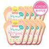 Hinoki Foot Peeling Exfoliating Mask (10 Sheets)