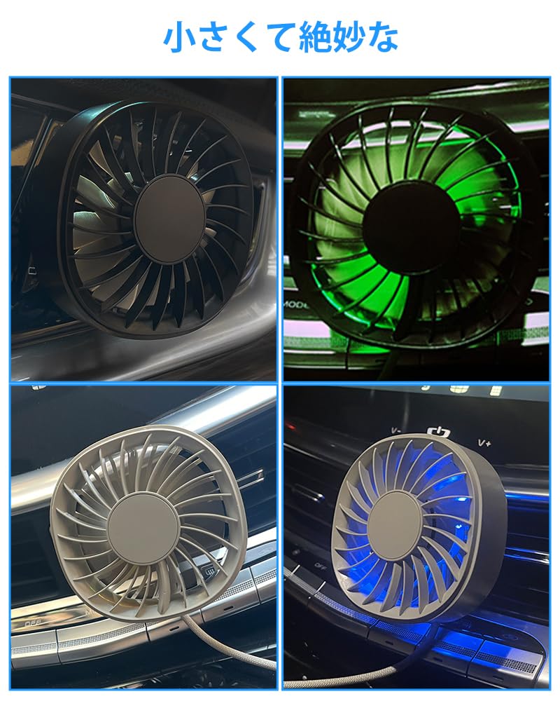Car USB Car Fan with LED 3 Levels of Airflow 7 Car USB Adjustable Suitable for Strong Energy Small USB Universal for 12V 24V 2025-New Fan, Light,