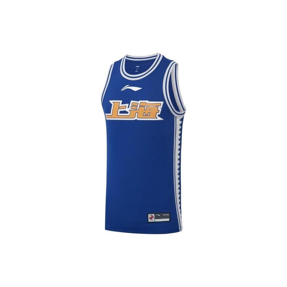 Li Ning CBA Collection Basketball Jersey Men s Blue AAYS419-1 4XL