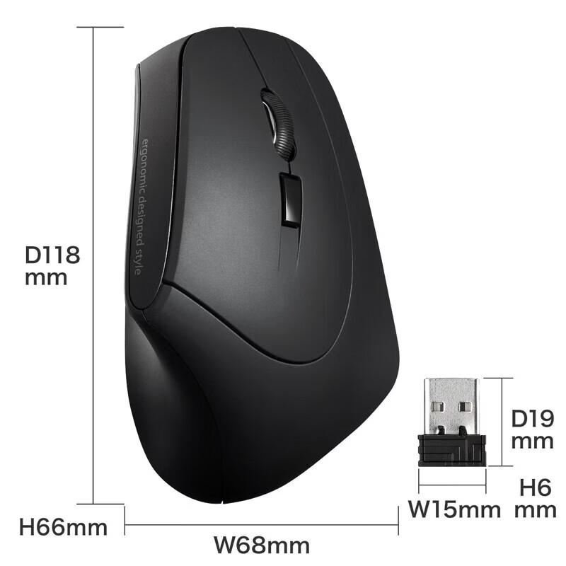 SANWA Ergonomic Vertical Mouse