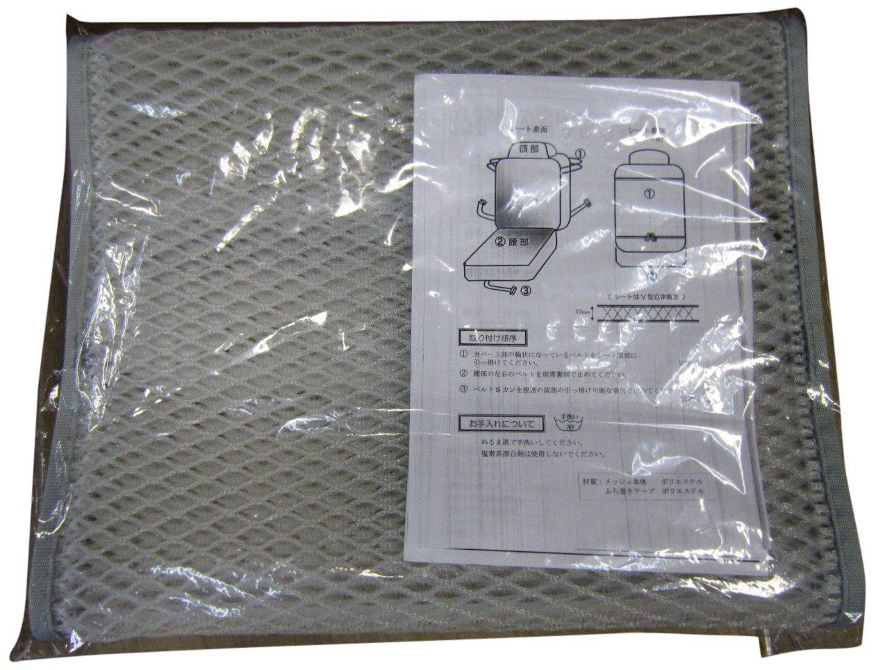 

ЧЕХОЛ НА СИДЕНЬЕ TURN V-mat T-0401 белый