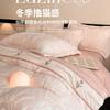Light Luxury High-End Rabbit Plush Bed Four-Piece Set Thickened Milk Coral Fleece Quilt Cover Bed Sheet High-End Bedding